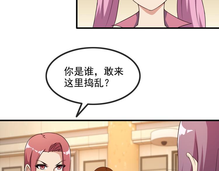 第43话 见面礼49
