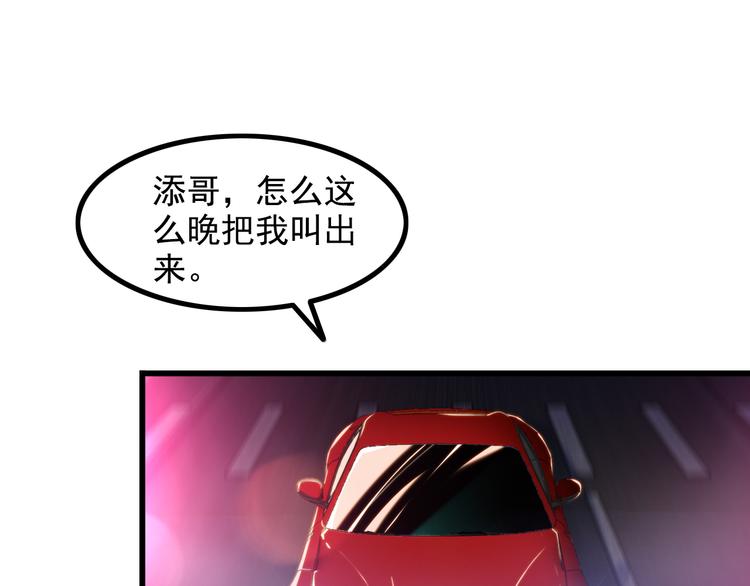 第21话 雨夜中的危机34