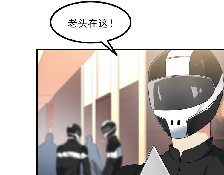 第61话 神秘少女29