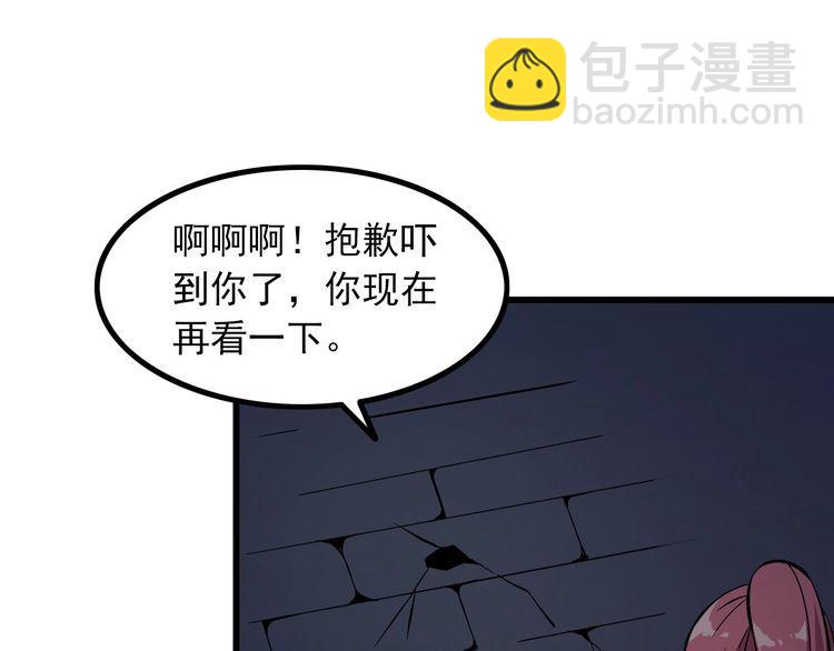 第92话 不会有事的！21