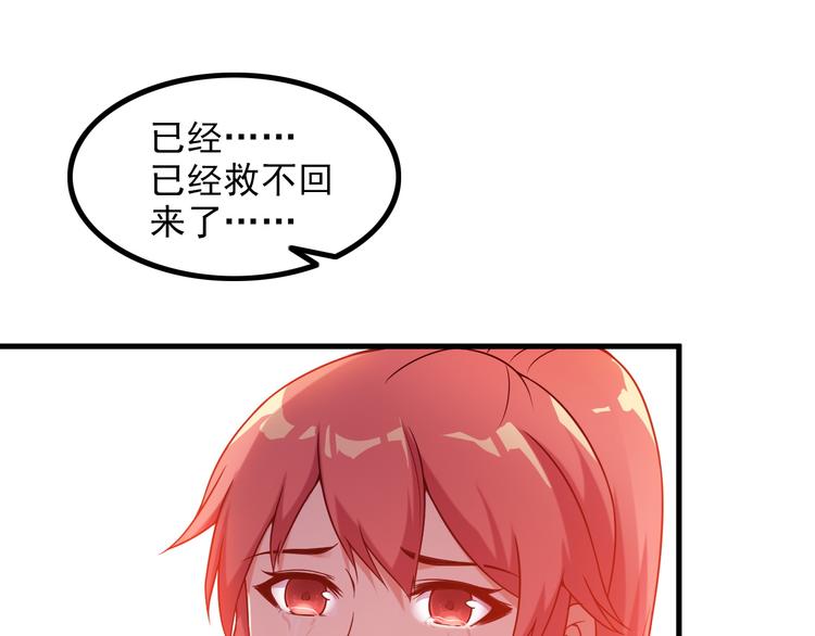 第64话 达叔之死39