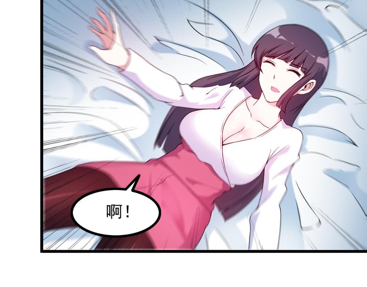 第29话 子羚的计谋50