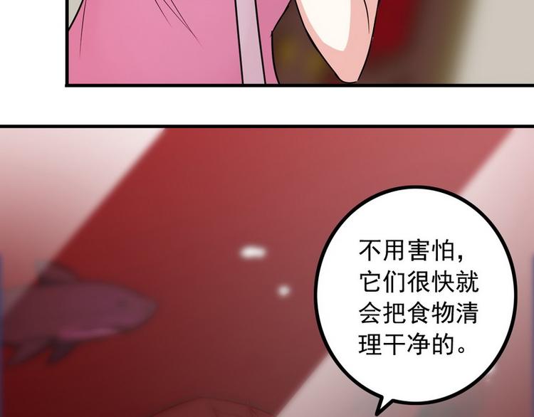 第10话 暗藏高手？27