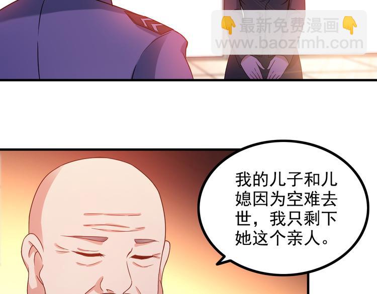 第14话 经纪人57