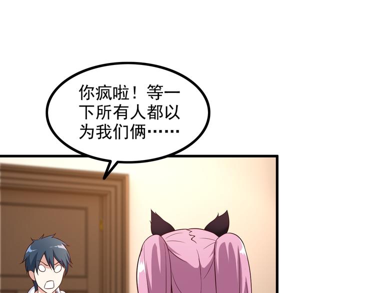 第46话 长夜漫漫14