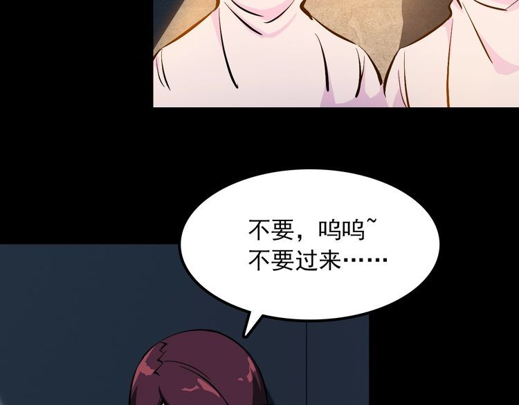 第107话 叛徒？21