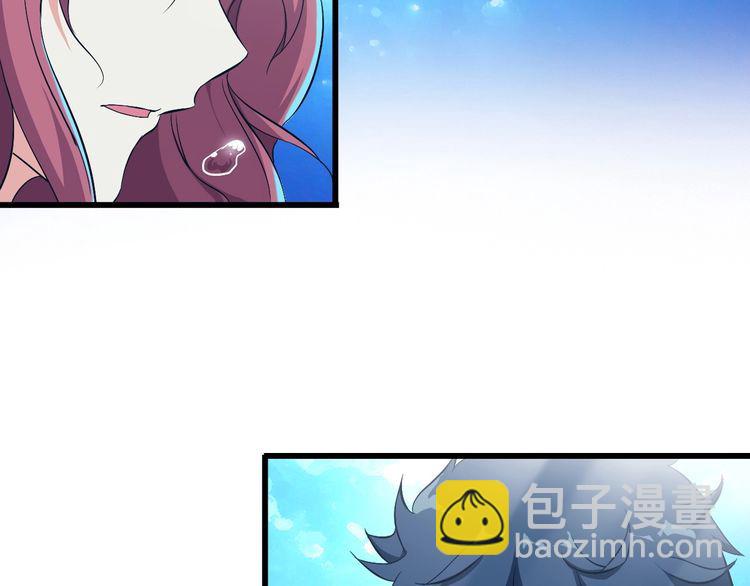 第88话 恢复理智8