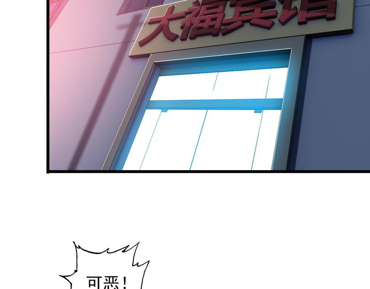 第34话 我喜欢你！38