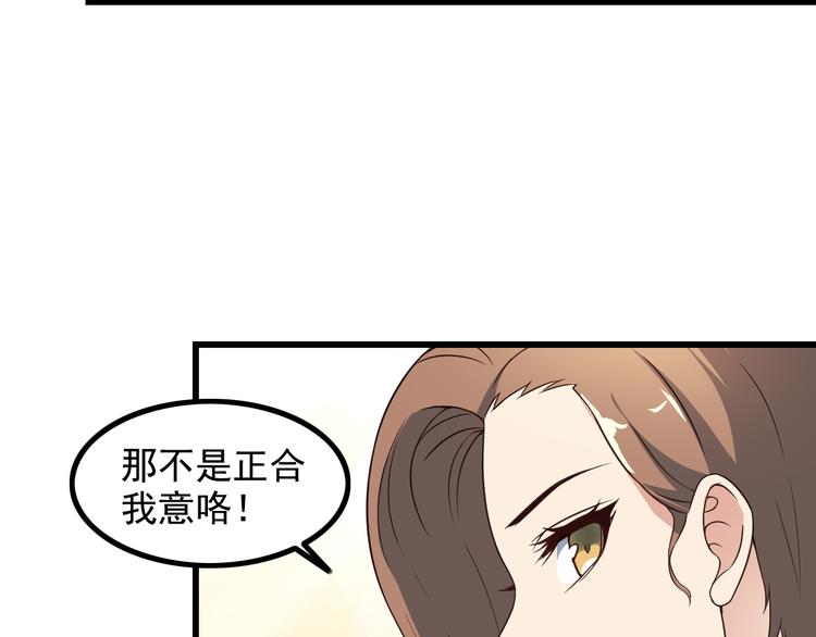第46话 长夜漫漫46