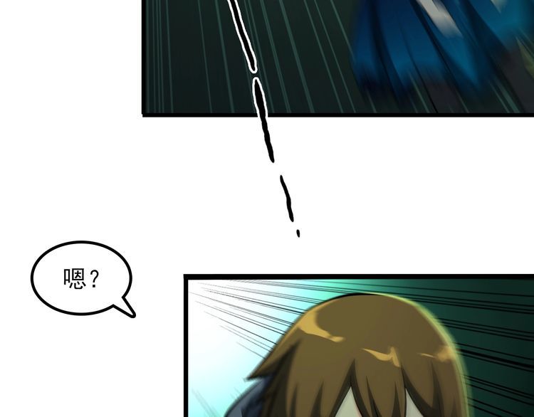 第108话 S能量20