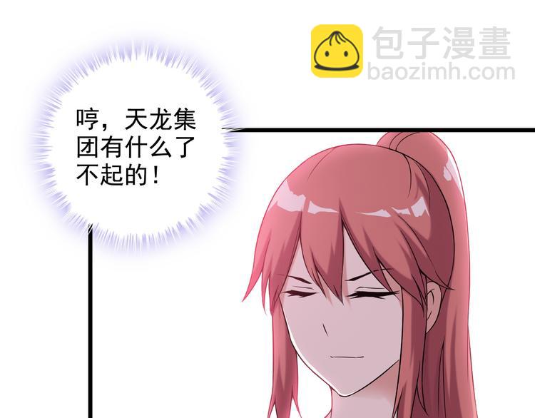 第36话 分别8