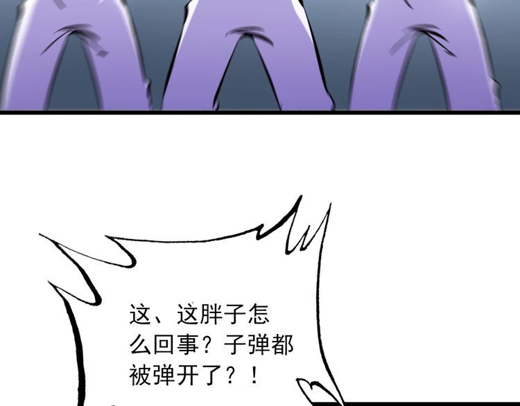 第105话 橡胶能力41