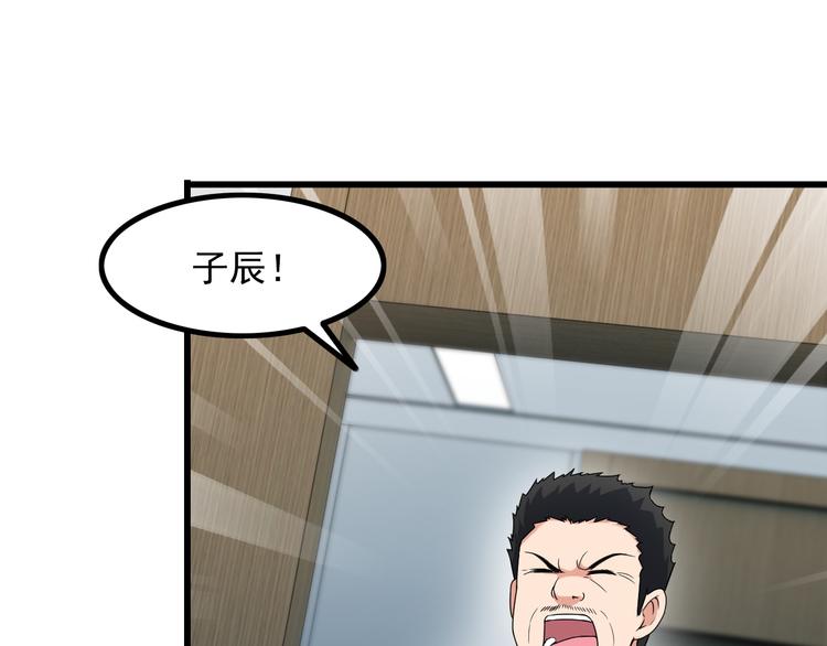 第30话 惨遭绑架22