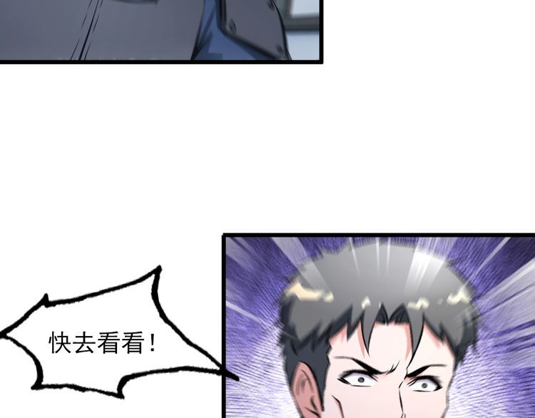 第101话 好主意26