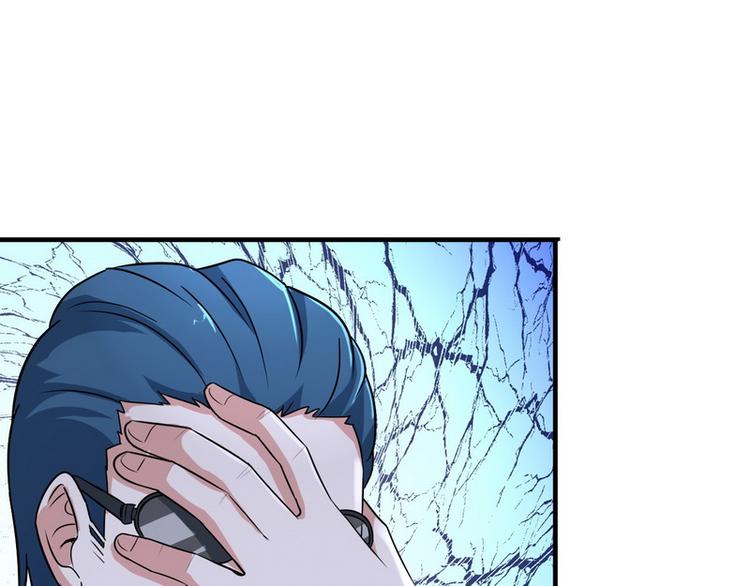 第5话 做我女朋友吧！94