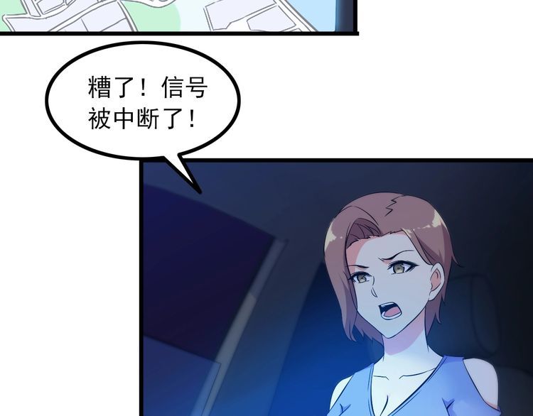 第93话 超能力！16