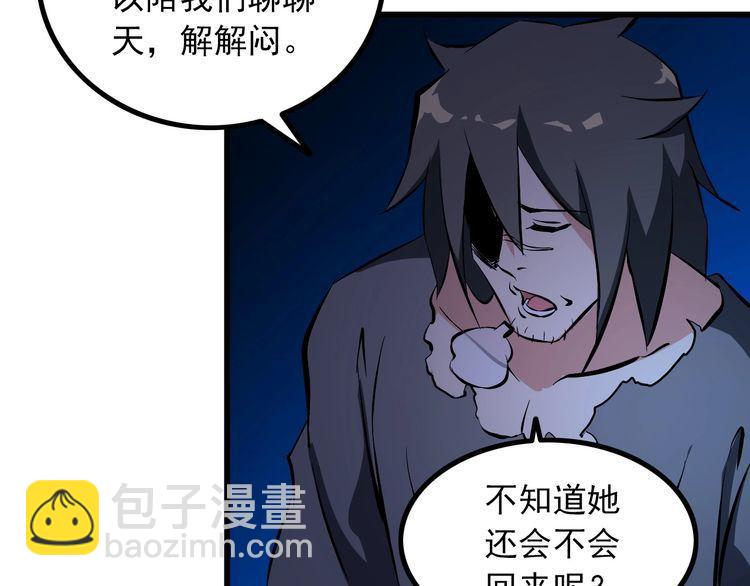 第100话 不会回来了…59