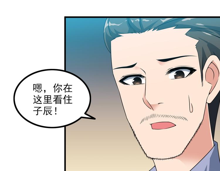第58话 继承人29