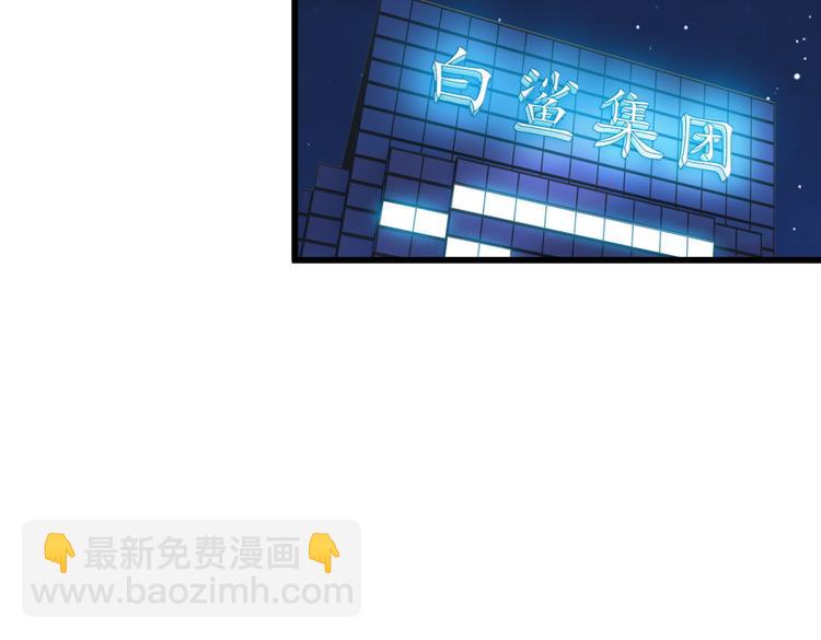 第30话 惨遭绑架33