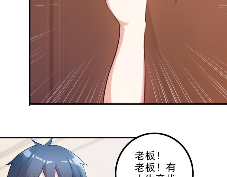 第11话 大生意来了！5