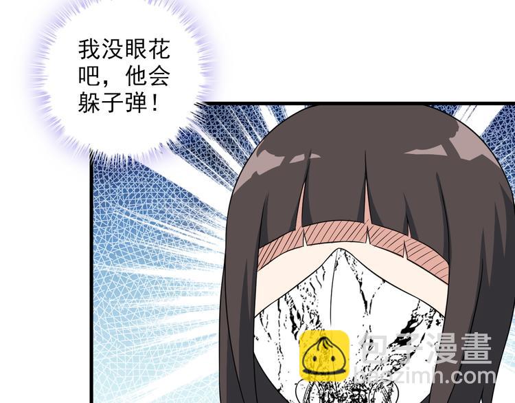 第52话 送死？不存在的！51