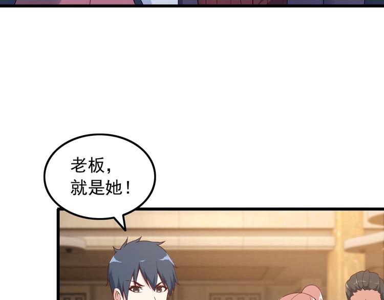 第40话 赌场风波51