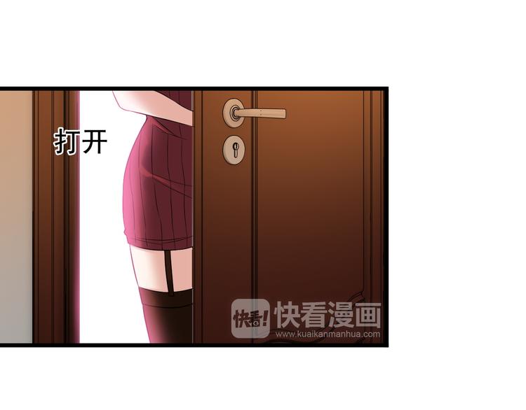 第34话 我喜欢你！54