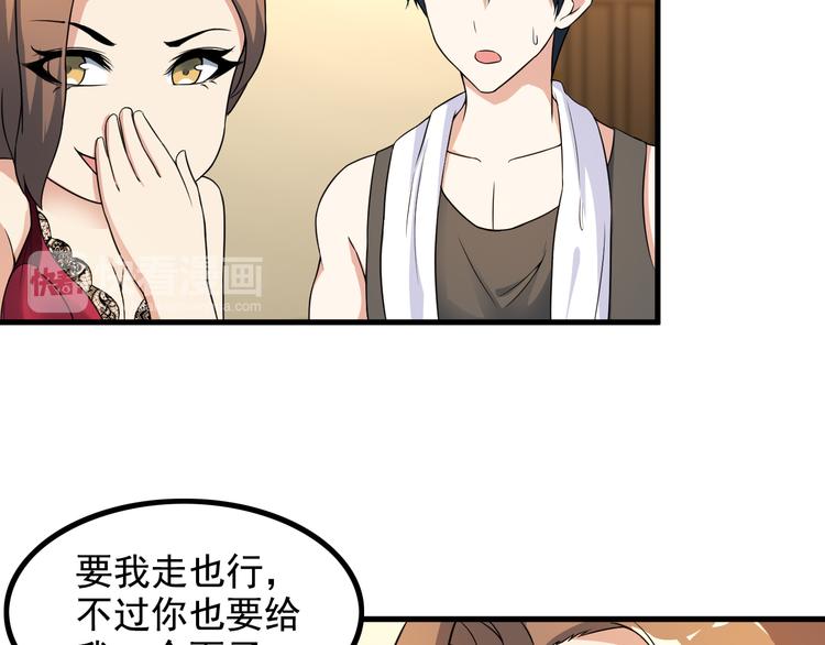 第46话 长夜漫漫58