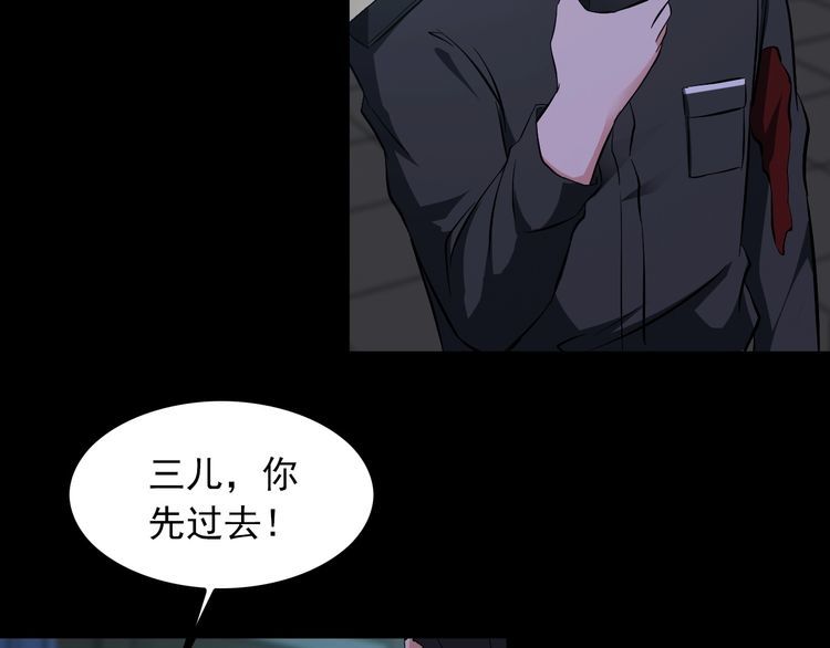 第90话 绝不放过你！15