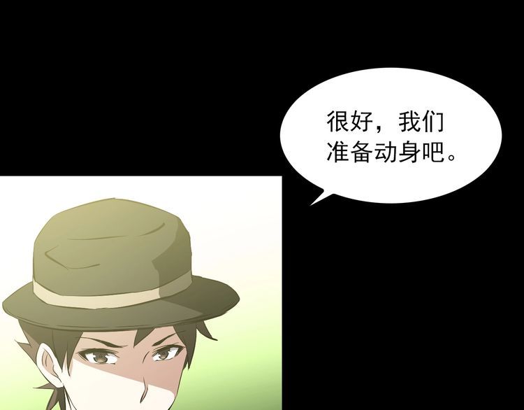 第97话 苦衷4