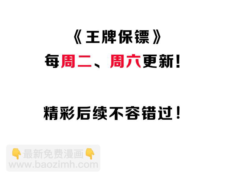 第13话 女人间的战争83