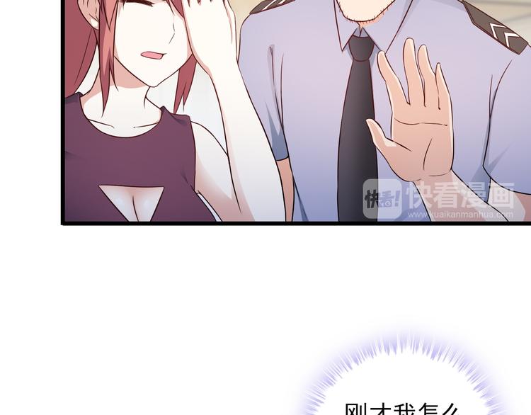 第41话 一定不会输！35