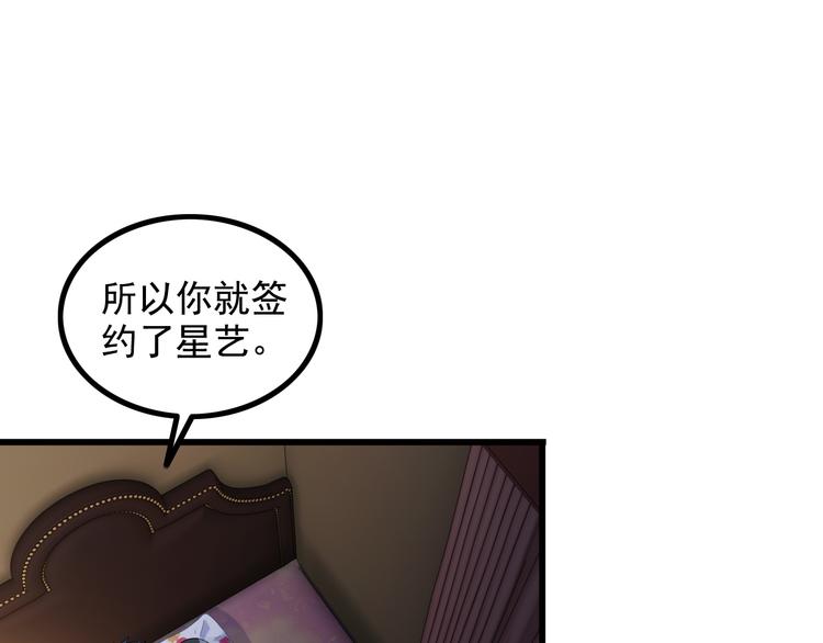 第23话 留下陪我34