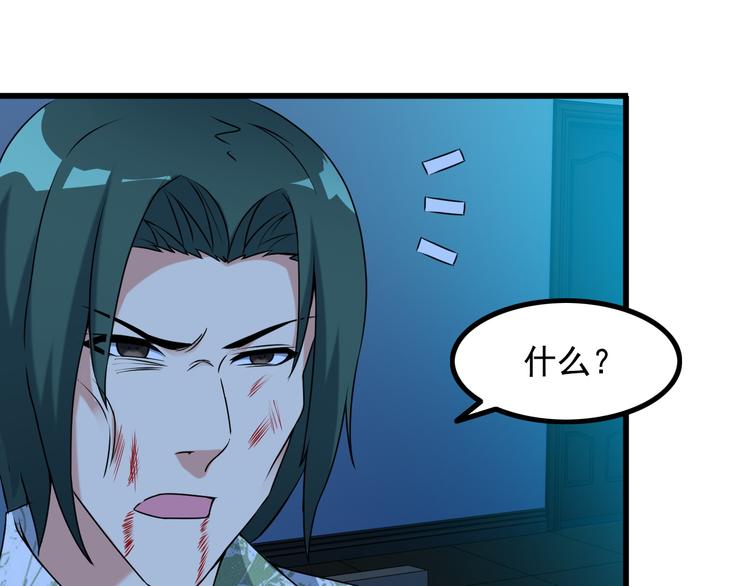 第33话 一拳击灭！30