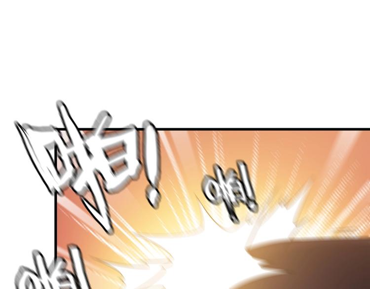 第67话 袭击！44