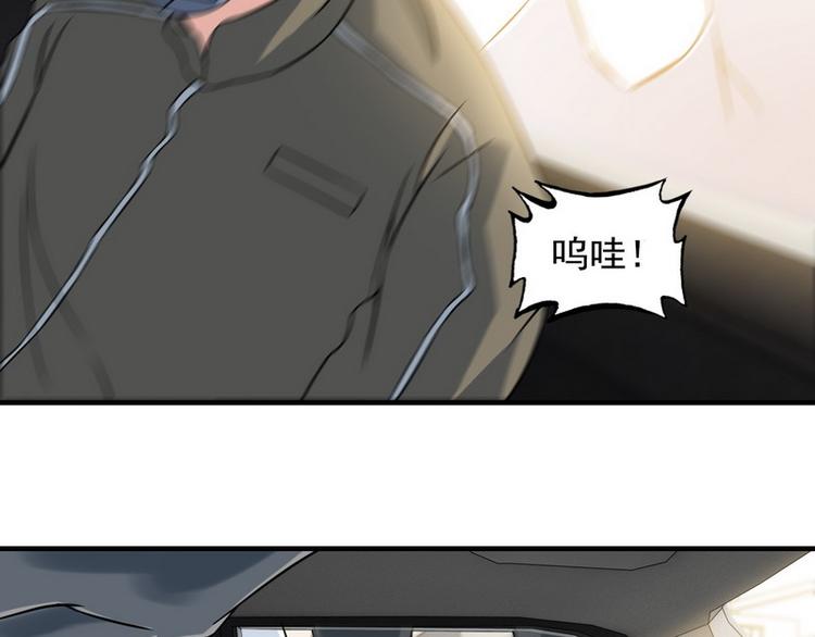 第8话 速度与追逐50