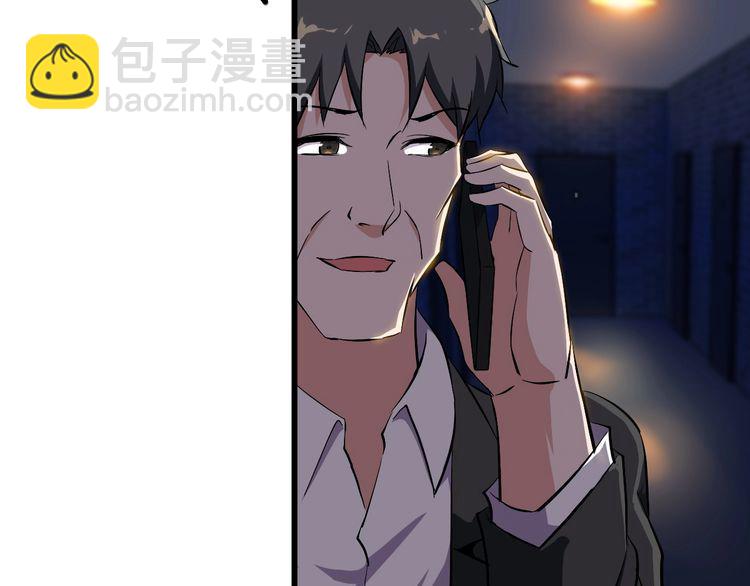 第88话 恢复理智66