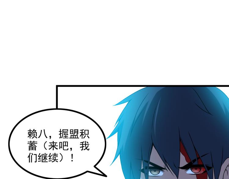 第33话 一拳击灭！46