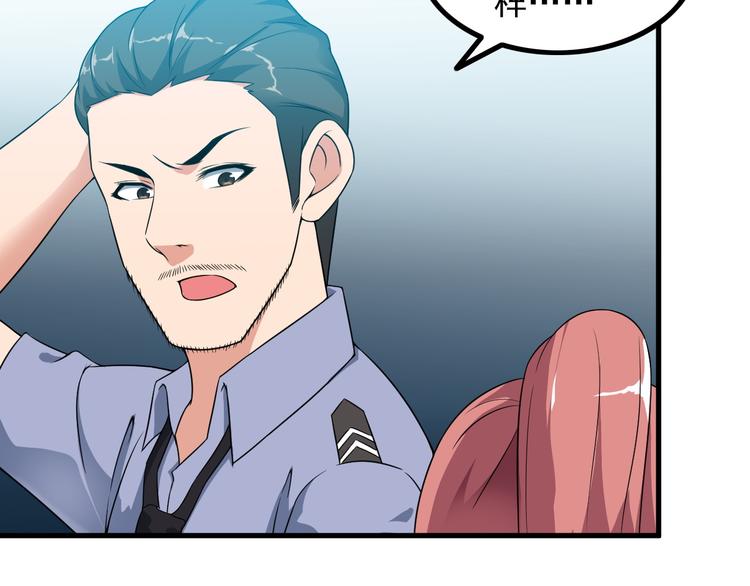 第58话 继承人26
