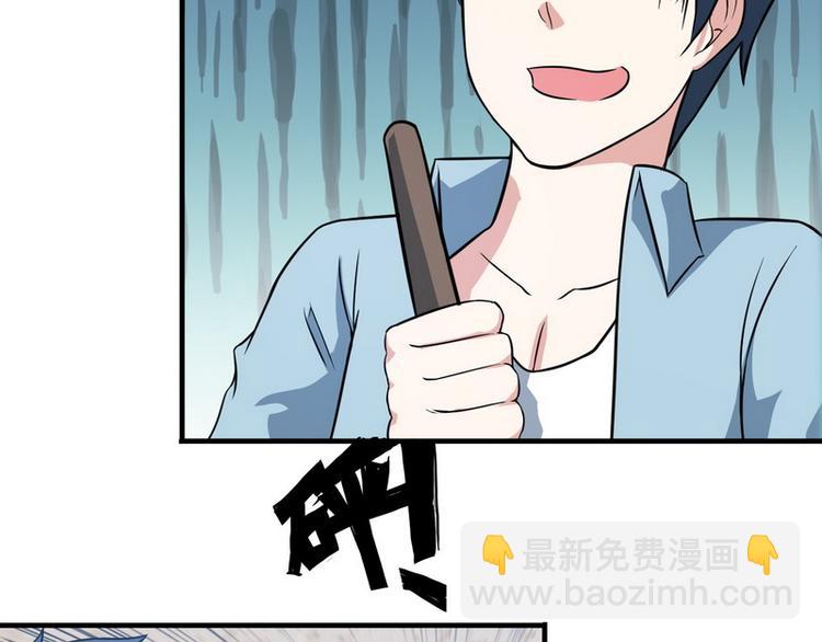 第10话 暗藏高手？55