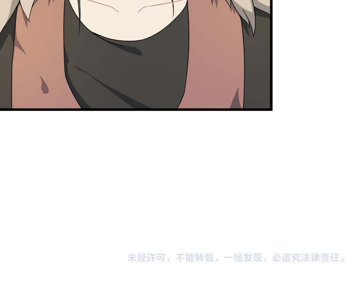 第61话 神秘少女68
