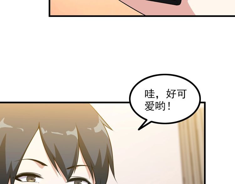 第84话 留下陪我！48