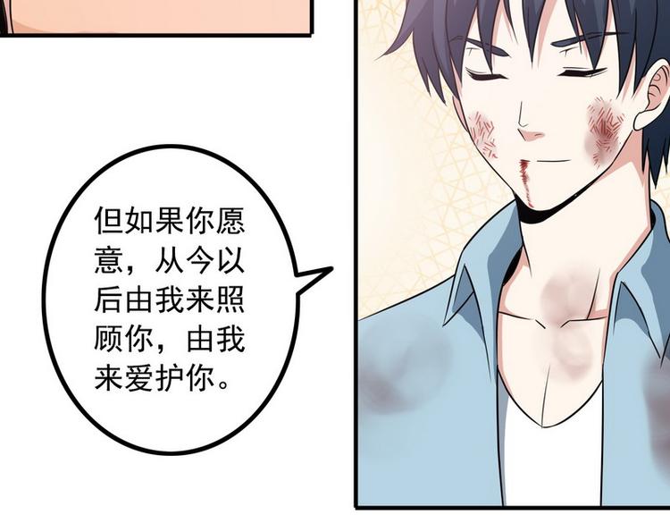 第5话 做我女朋友吧！53