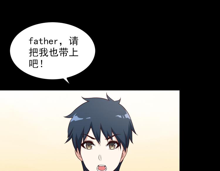 第48话 醉酒后…24
