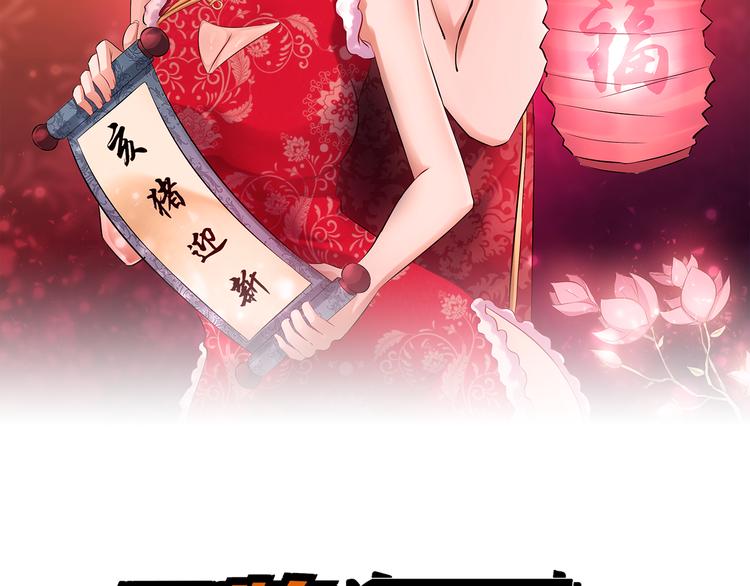 第44话 贴身保镖？1