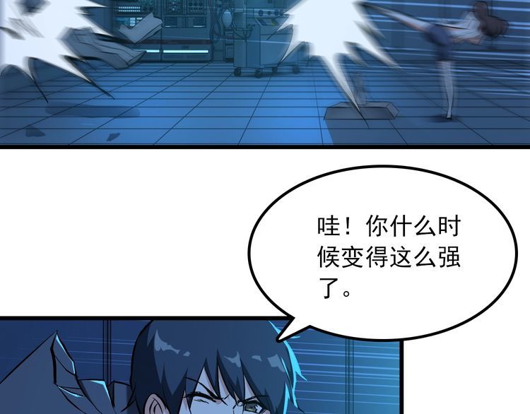 第104话 丑八怪！30