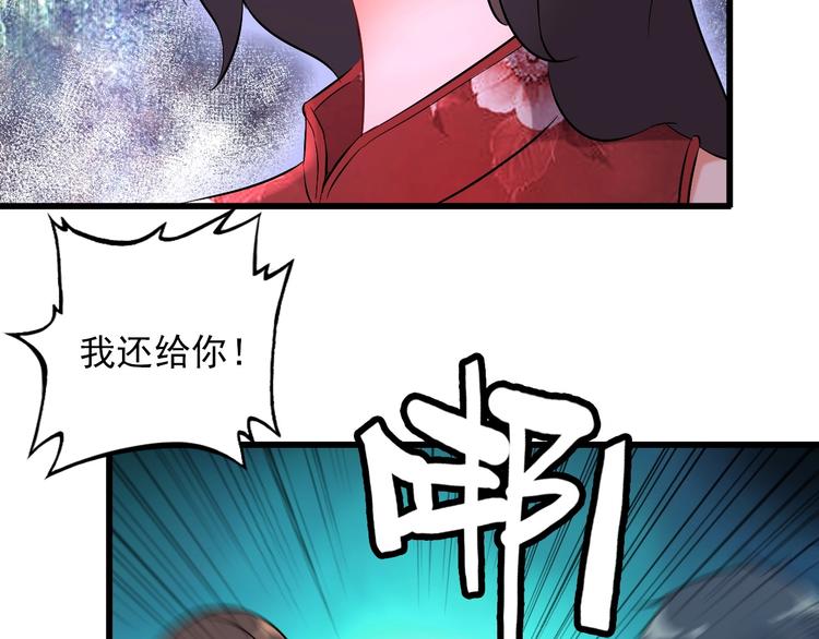 第74话 让你一败涂地！59