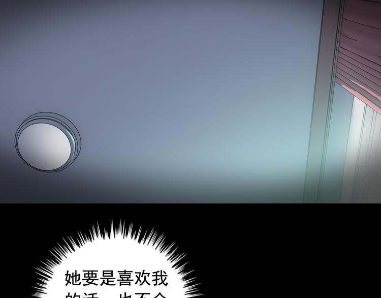 第2话 女神老板娘遭劫持？42
