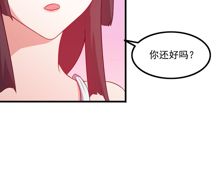 第15话 一见钟情？79