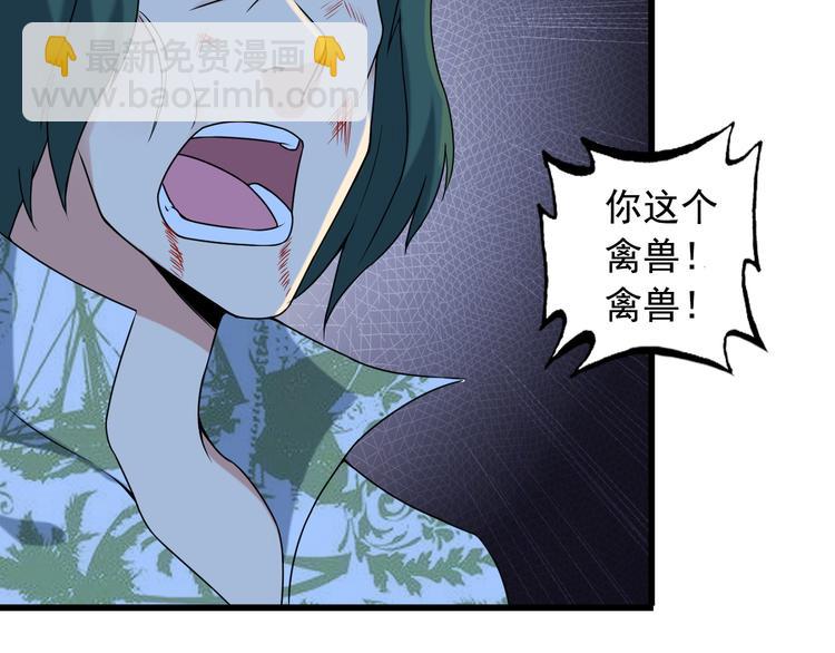 第33话 一拳击灭！40